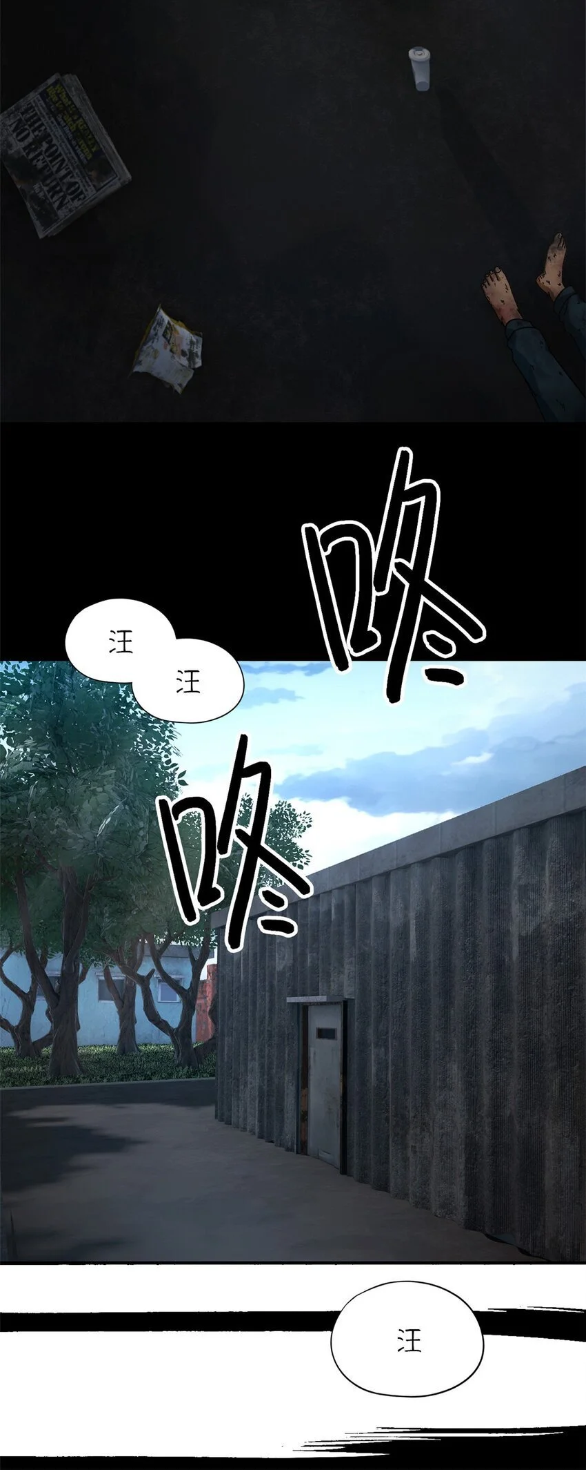 第52片 那人那狗 其二11