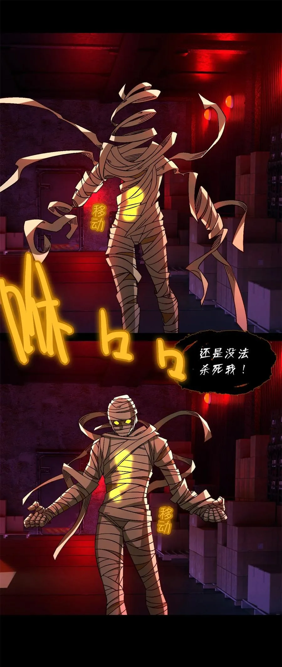 第74片 无间配合31