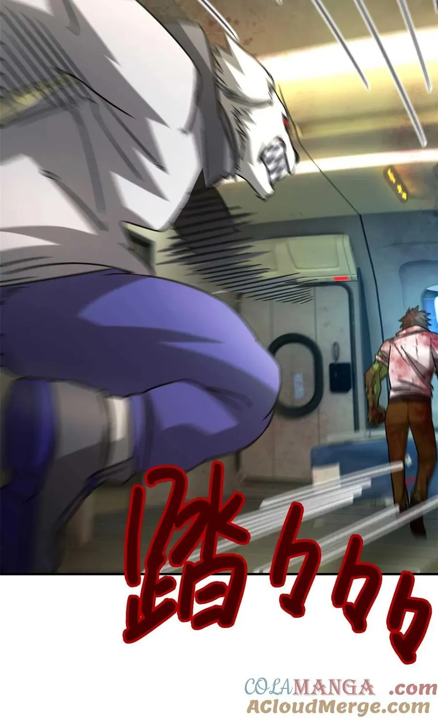 第76片 逃离紫色区域39