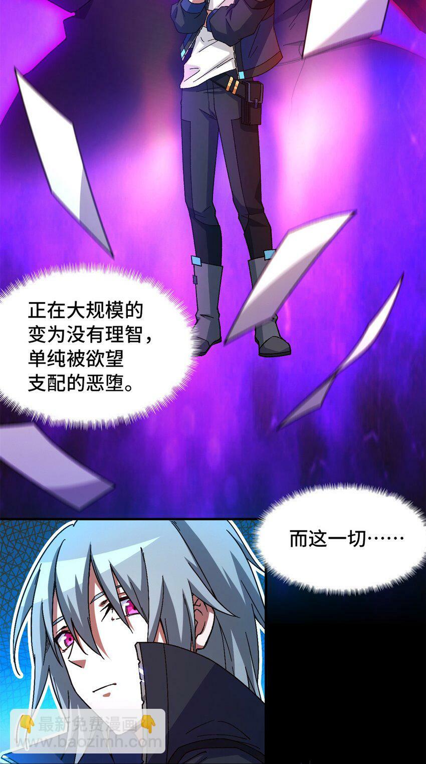 第21片 善良而悲剧的产物4