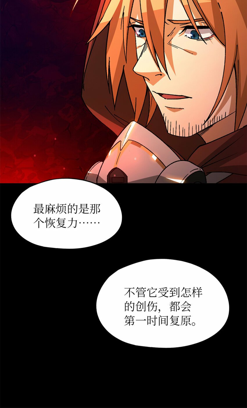 第31片 丛林探险46