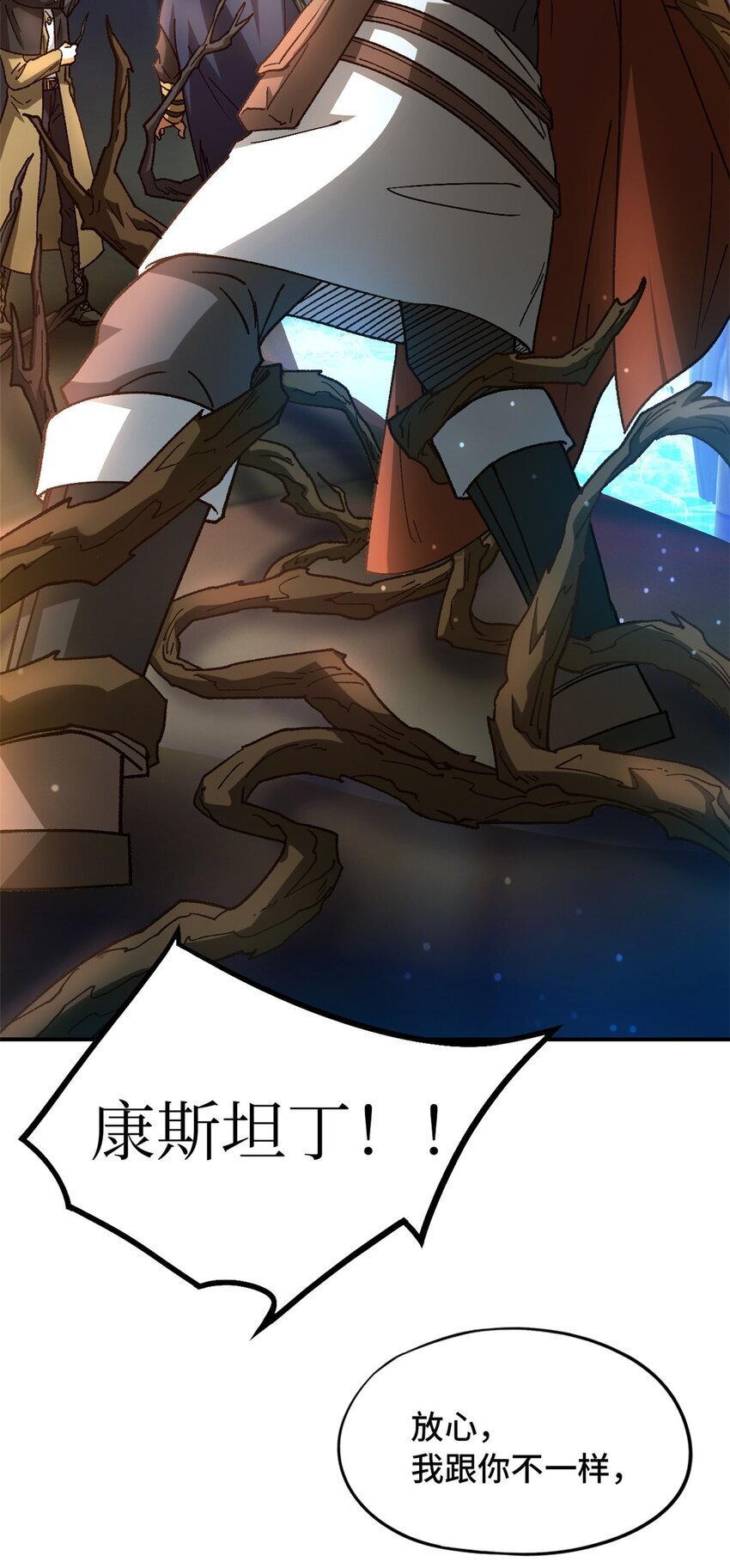 第41片 完美通关42