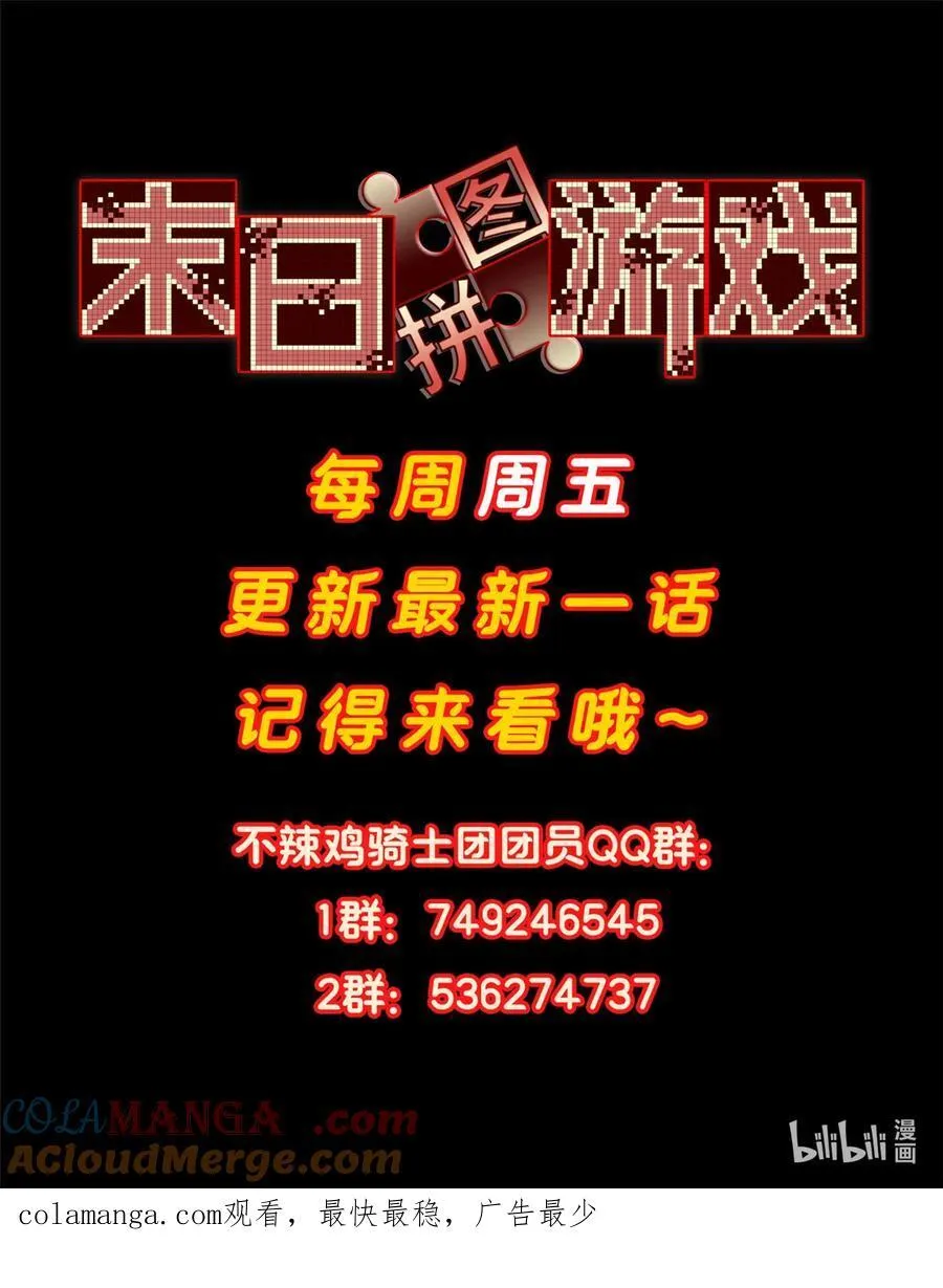 第80片 我叫该隐81