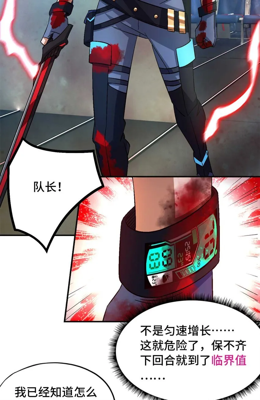 第72片 通关线索78