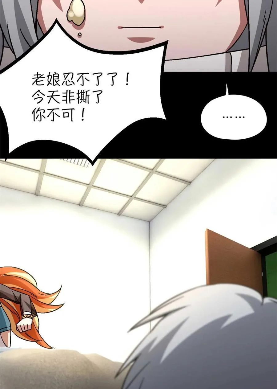 第83片 孤独少女49