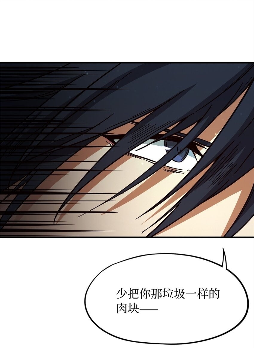 第十三片 武与智49