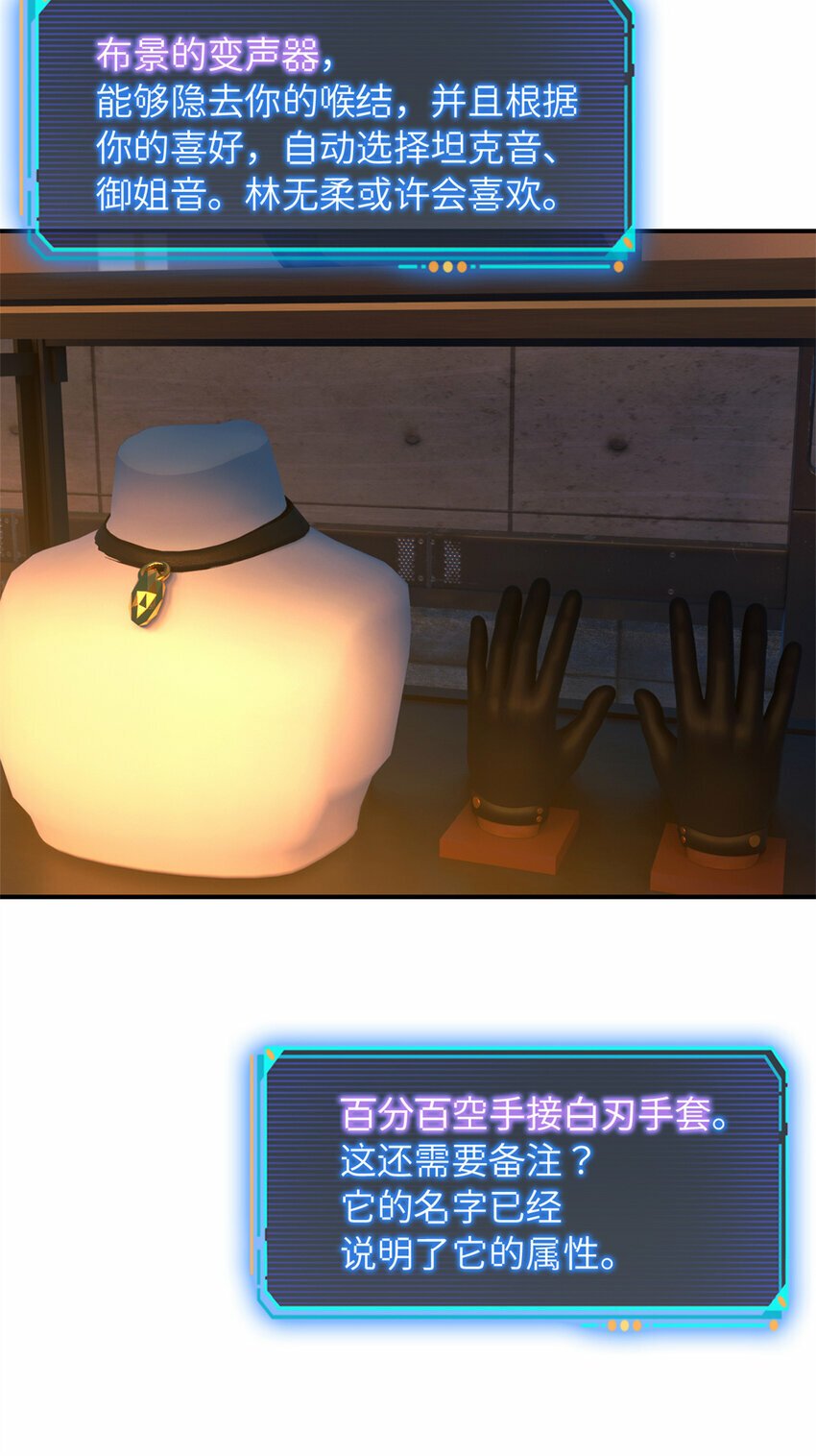 第29片 相机的秘密9