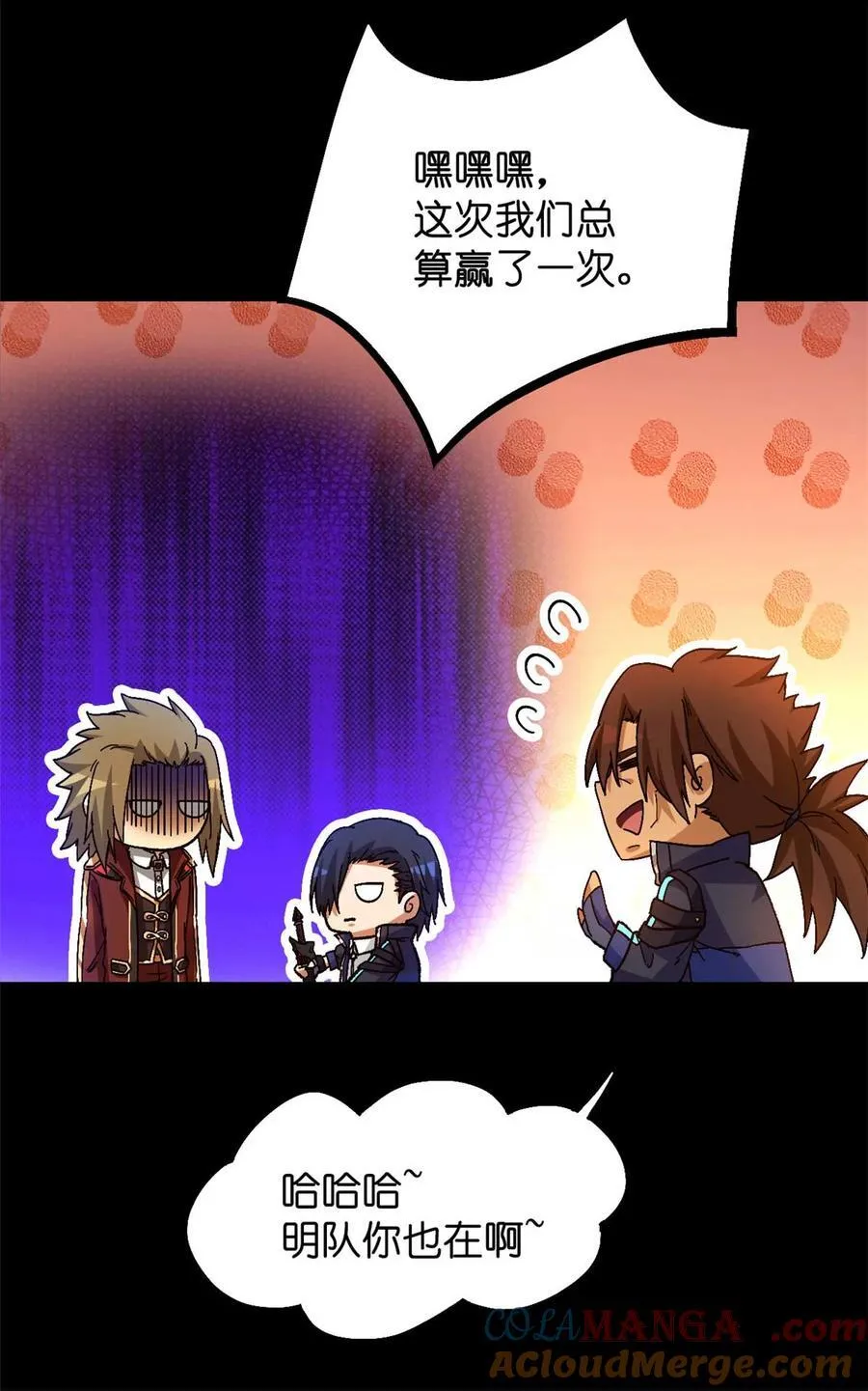第83片 孤独少女9