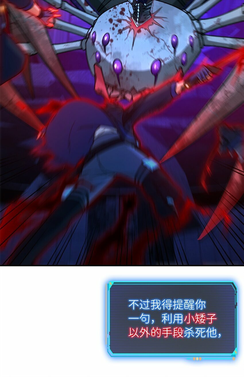 第十五片 汇合45