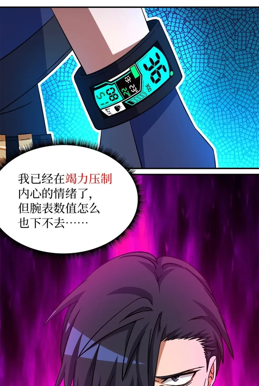 第69片 漫无止境的死亡航班 其三45