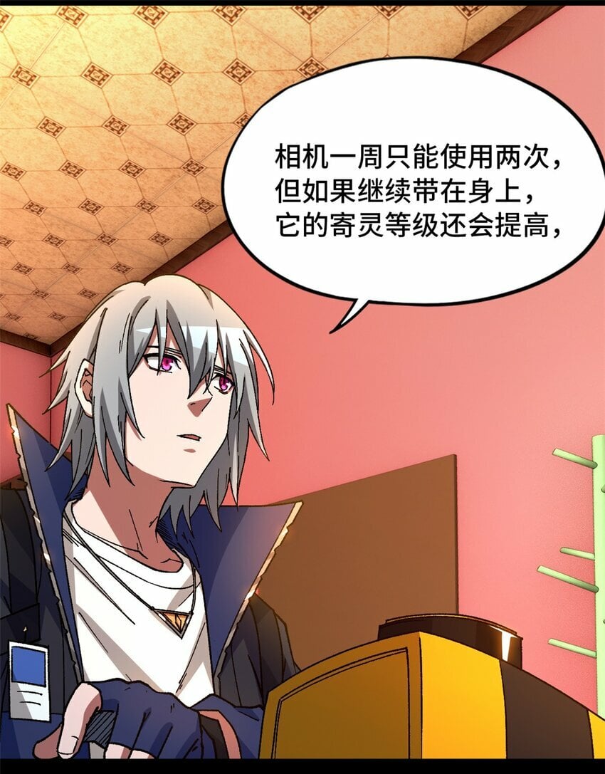 第26片 合作与新的工作35