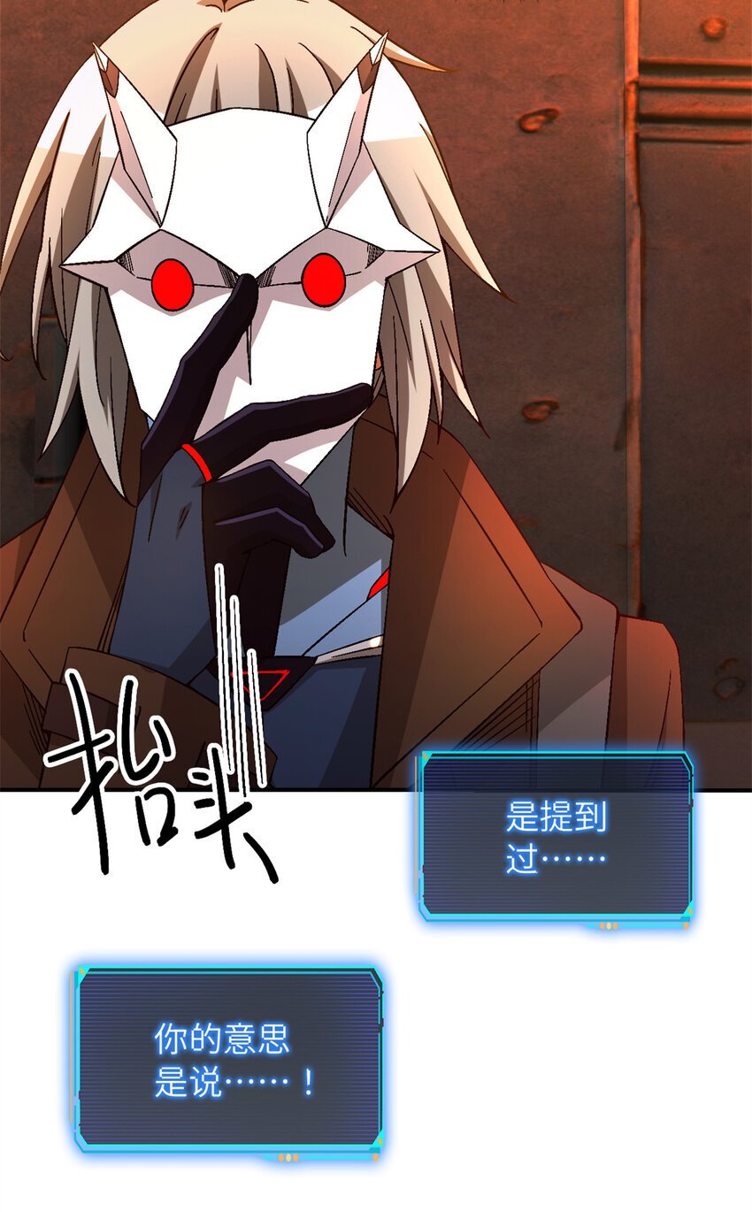 第38片 道德选择题46