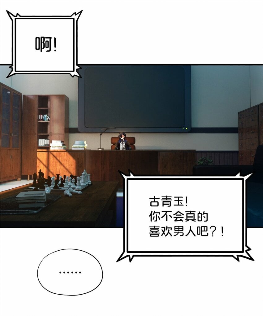 第33片 线索解密29