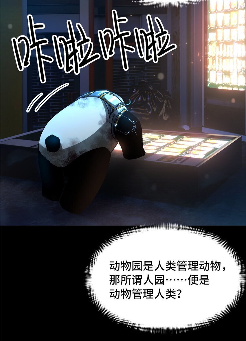 第44片 地狱开局19
