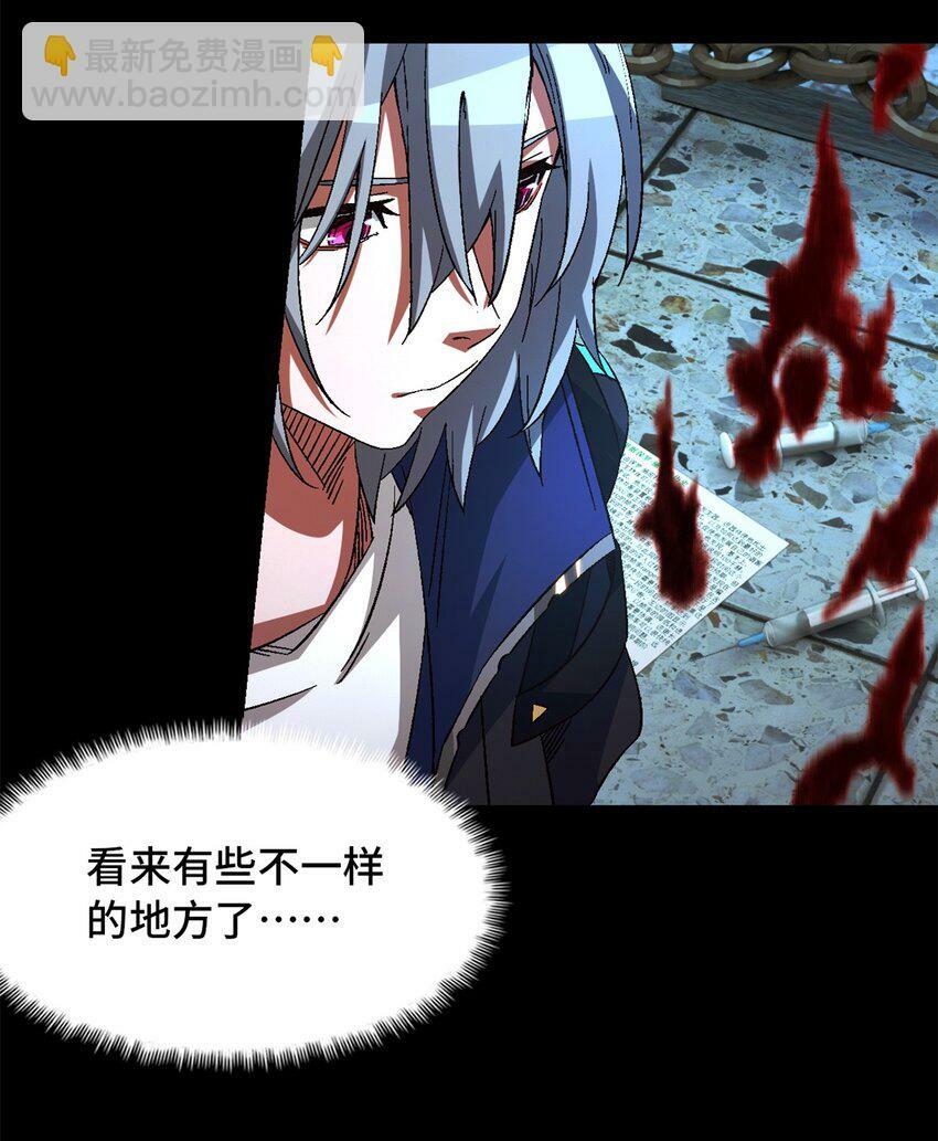 第20片 病历30