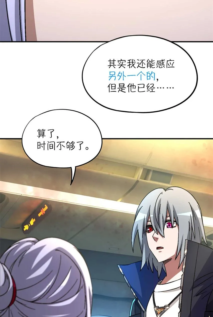 第72片 通关线索73