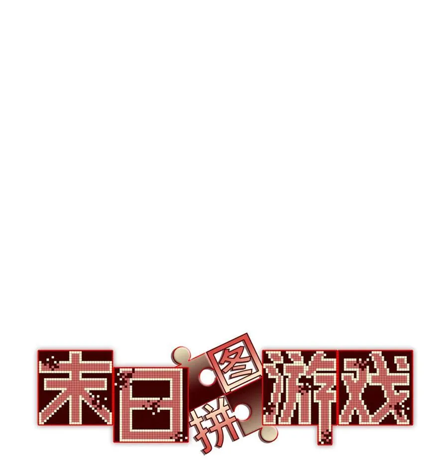第78片 镇御军的拦截2