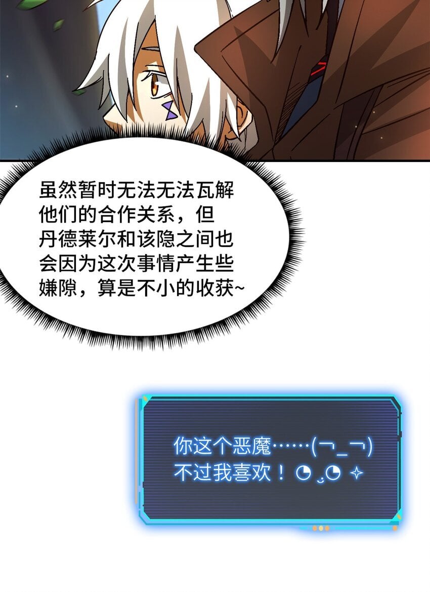 第41片 完美通关37