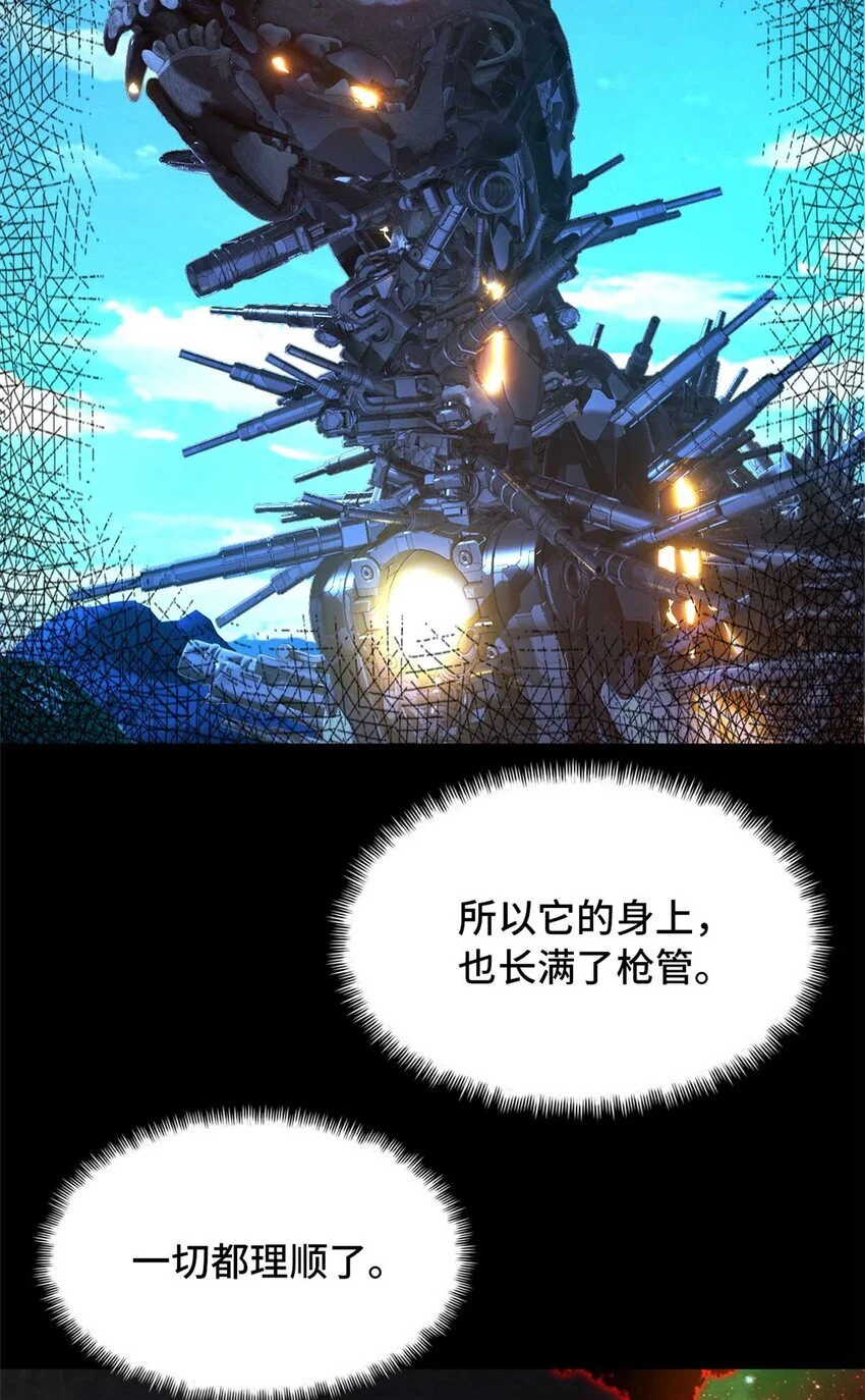 第50片 怨念真相 其三45