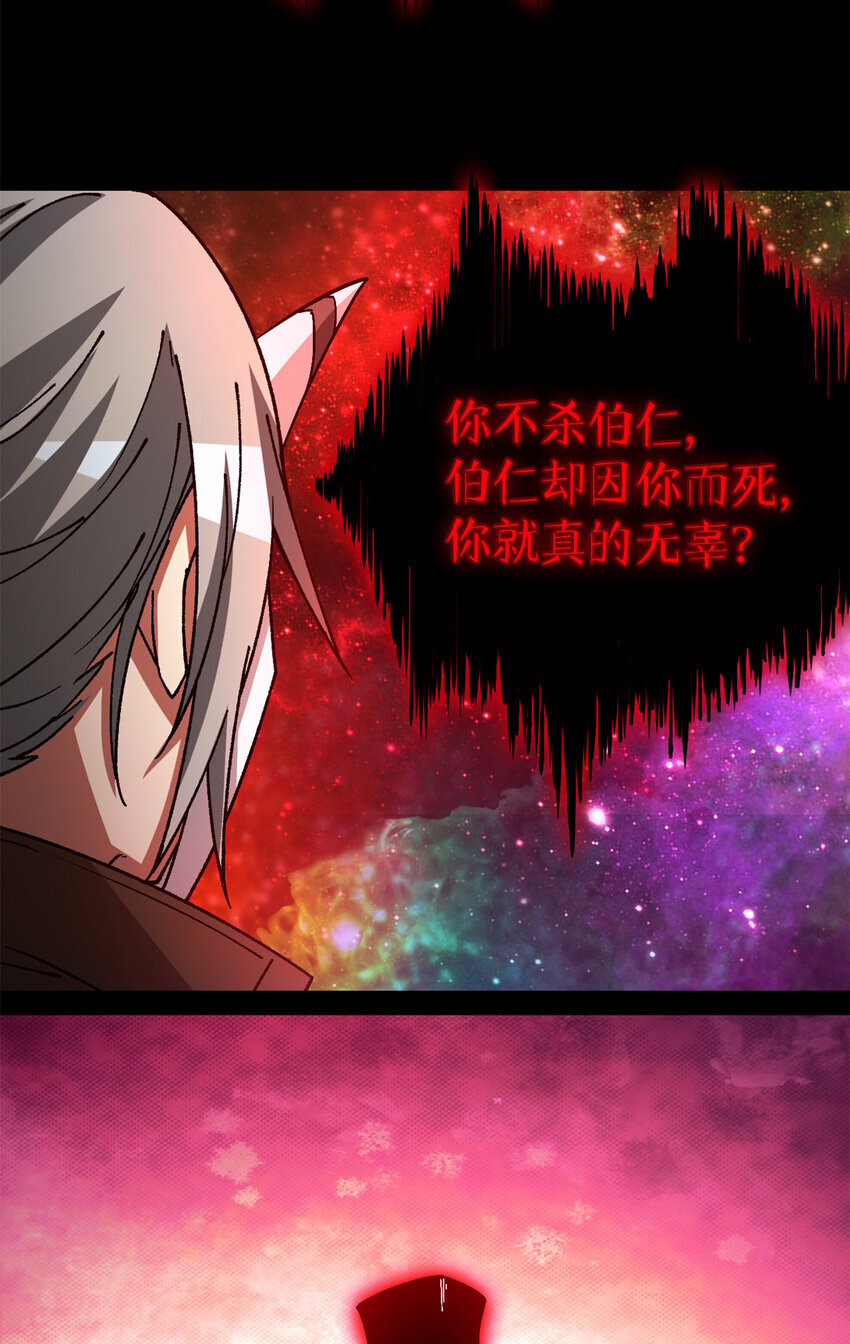 第38片 道德选择题29