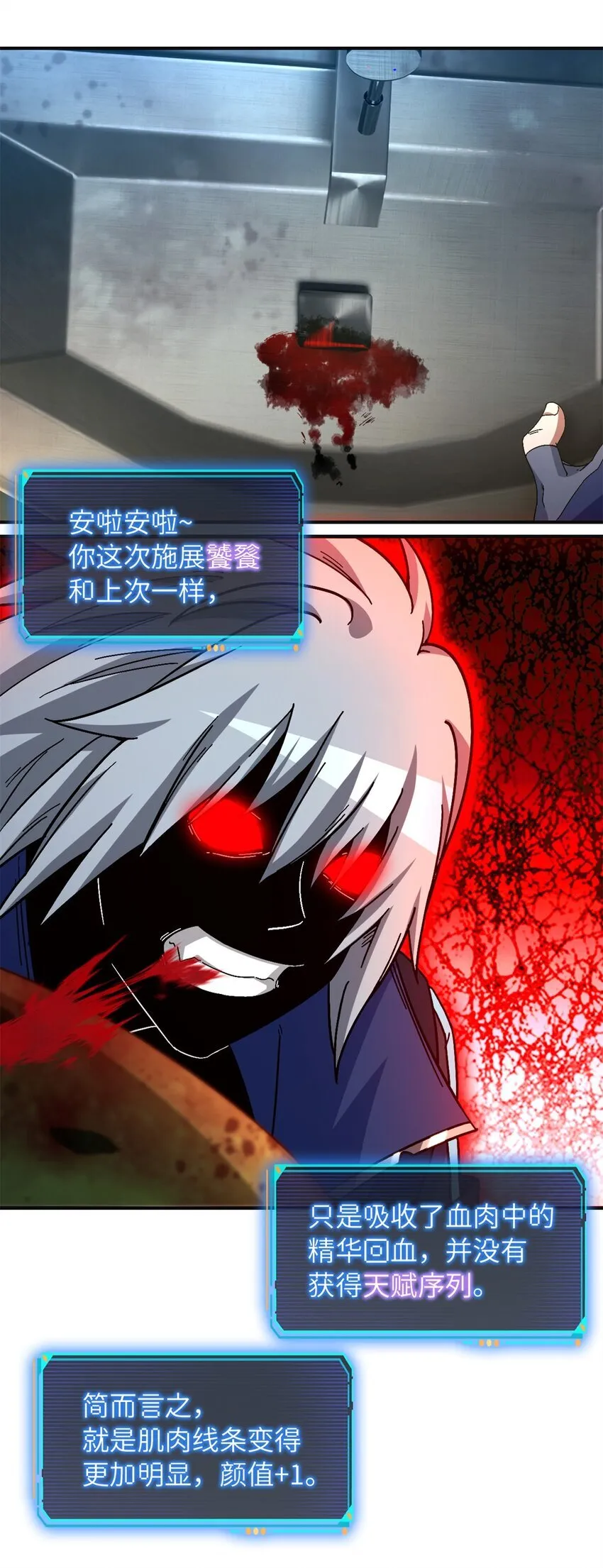 第69片 漫无止境的死亡航班 其三6