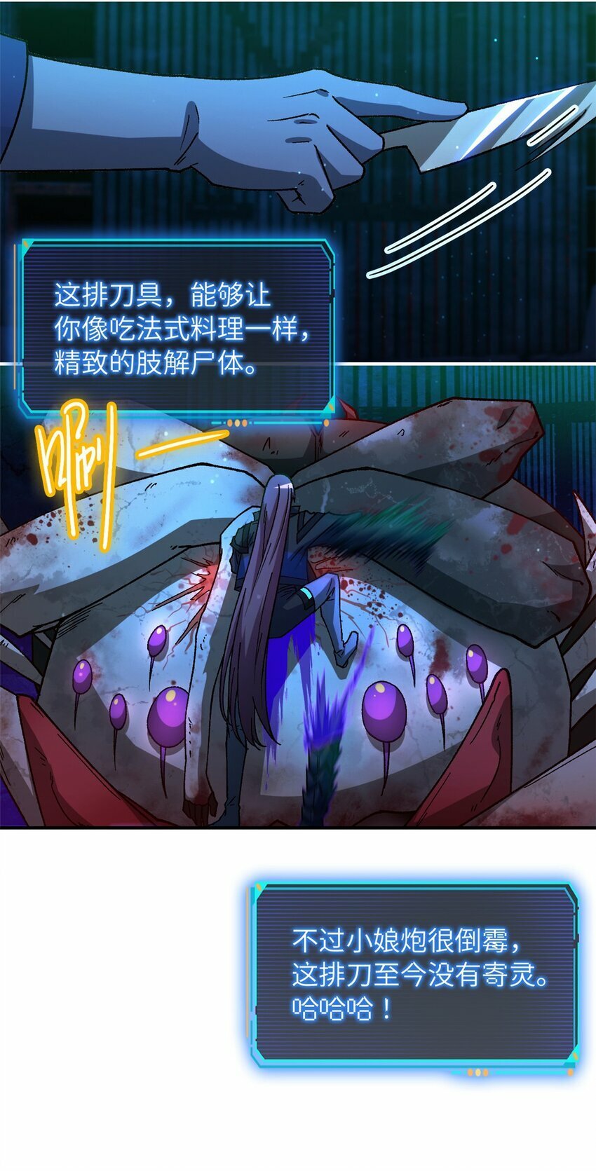 第十七片 线索20