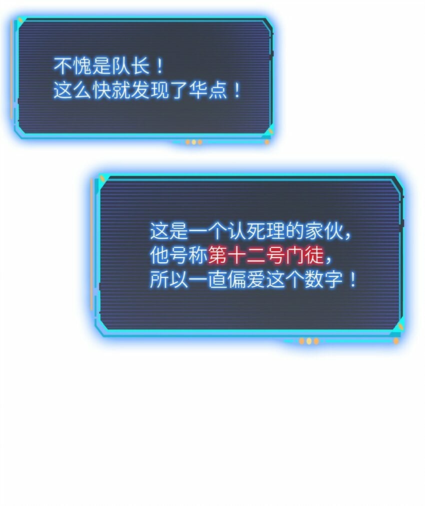 第十二片 第十二门徒11