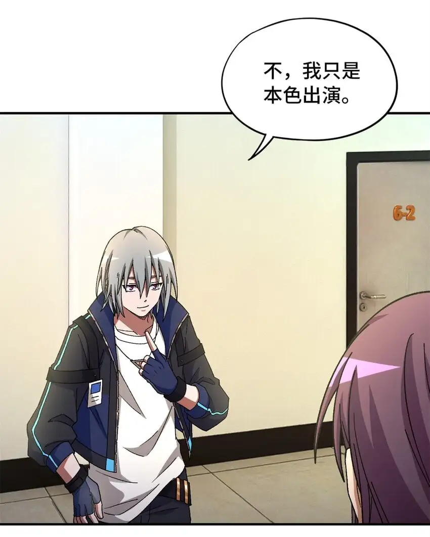 第57片 初窥疯人院63