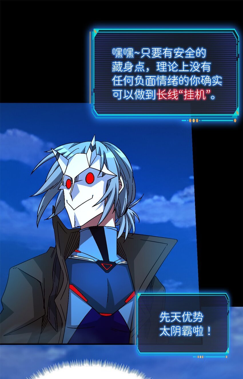 第44片 地狱开局46