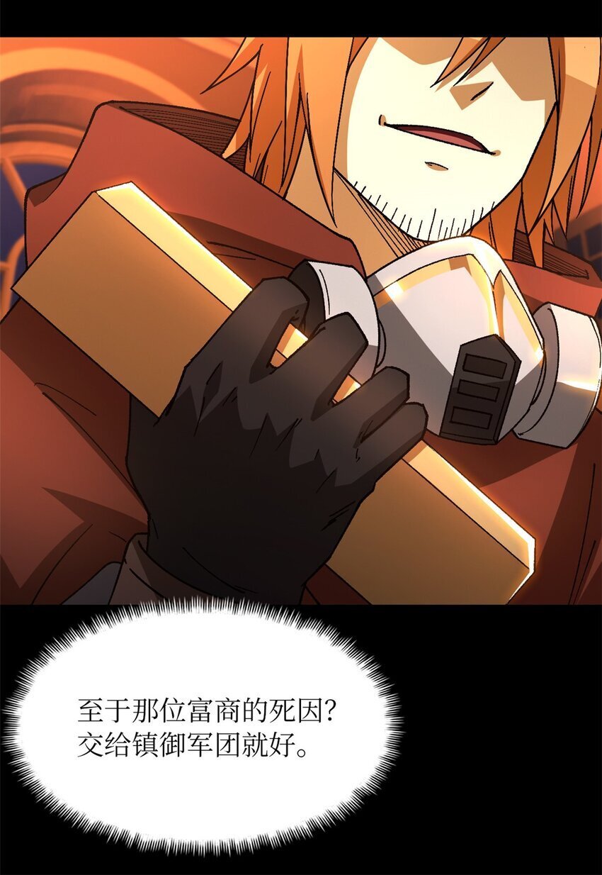 第40片 以人类的身份10