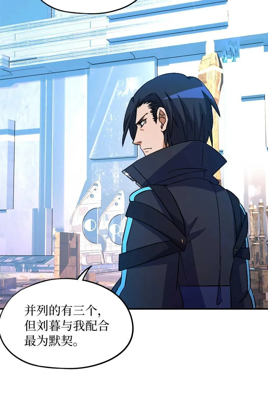 第77片 返回高塔71