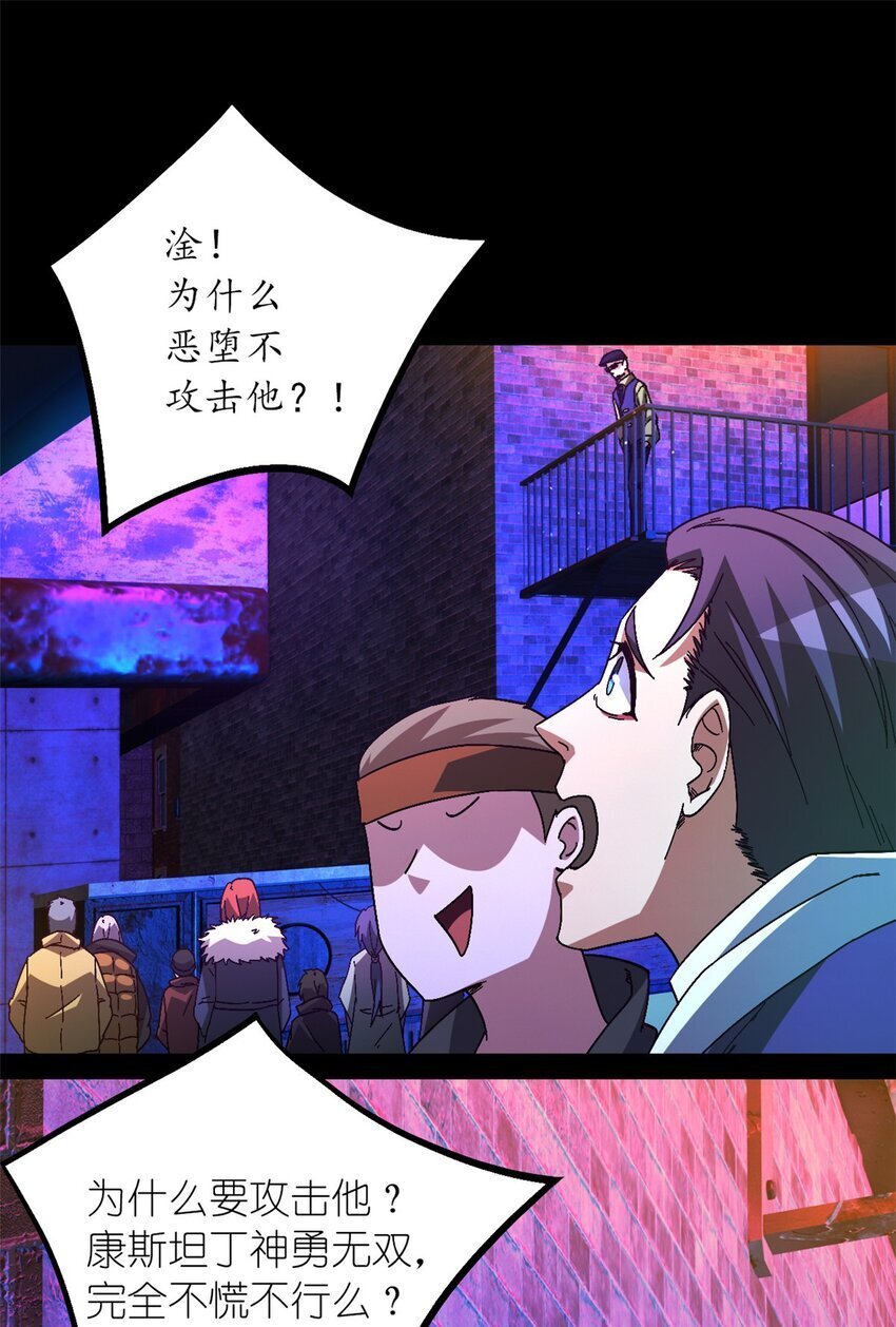 第44片 地狱开局28