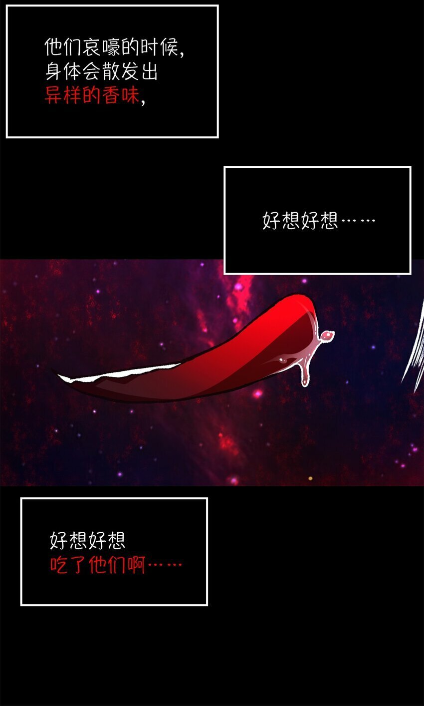第21片 善良而悲剧的产物29