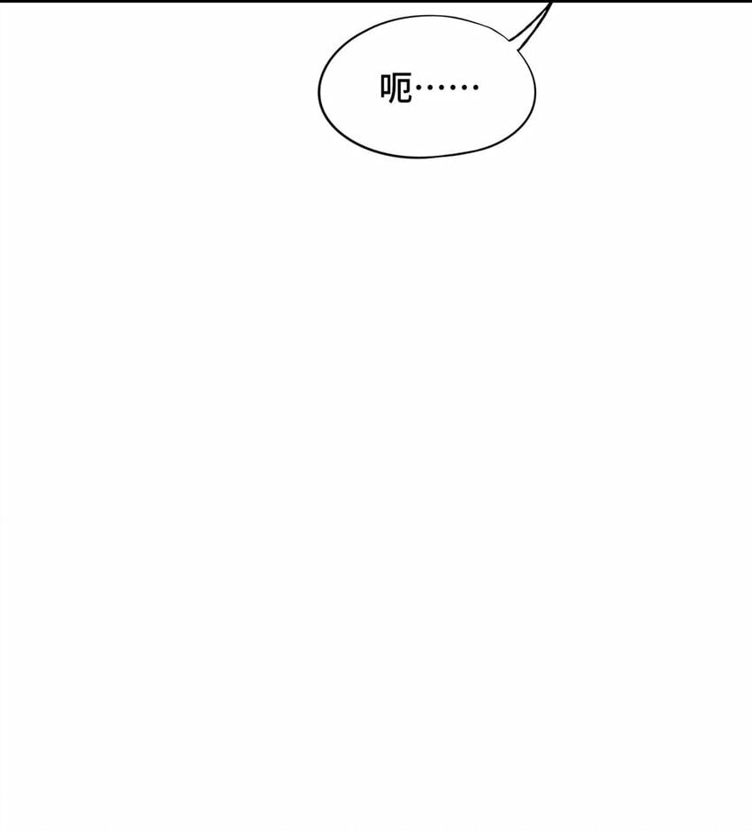 第三片 电话，审问78