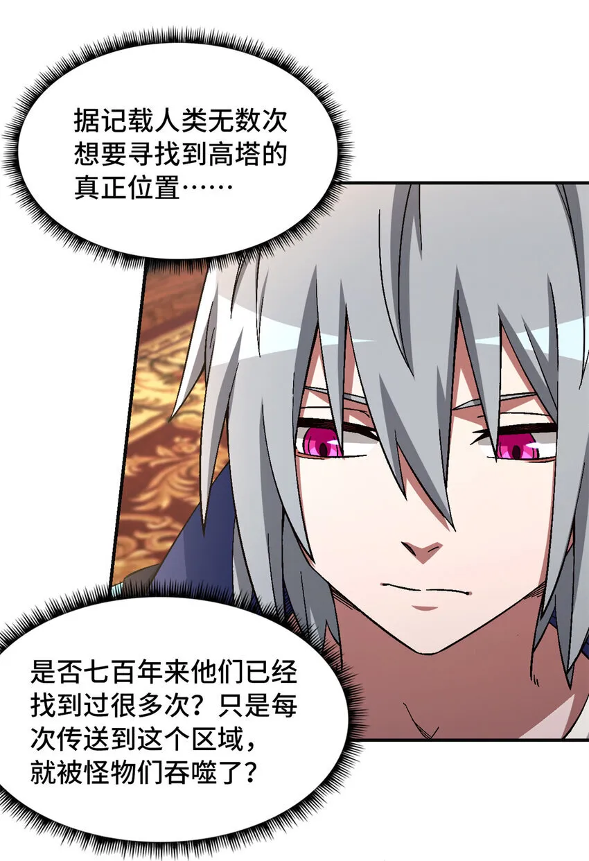 第65片 神秘作画51