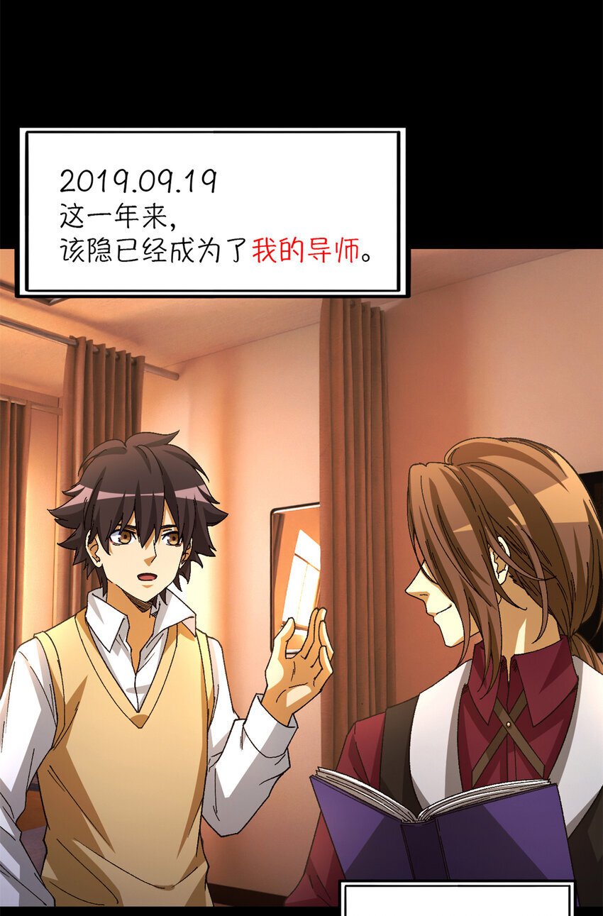 第37片 至善与至恶 其三3