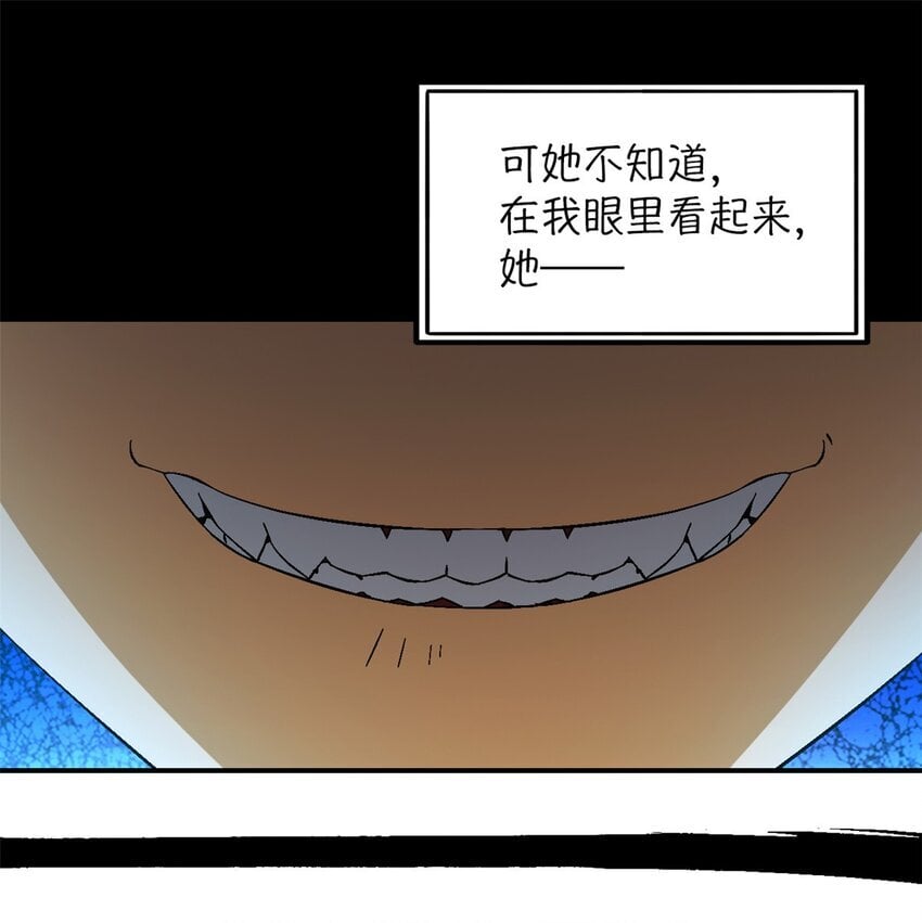 第36片 至善与至恶 其二23