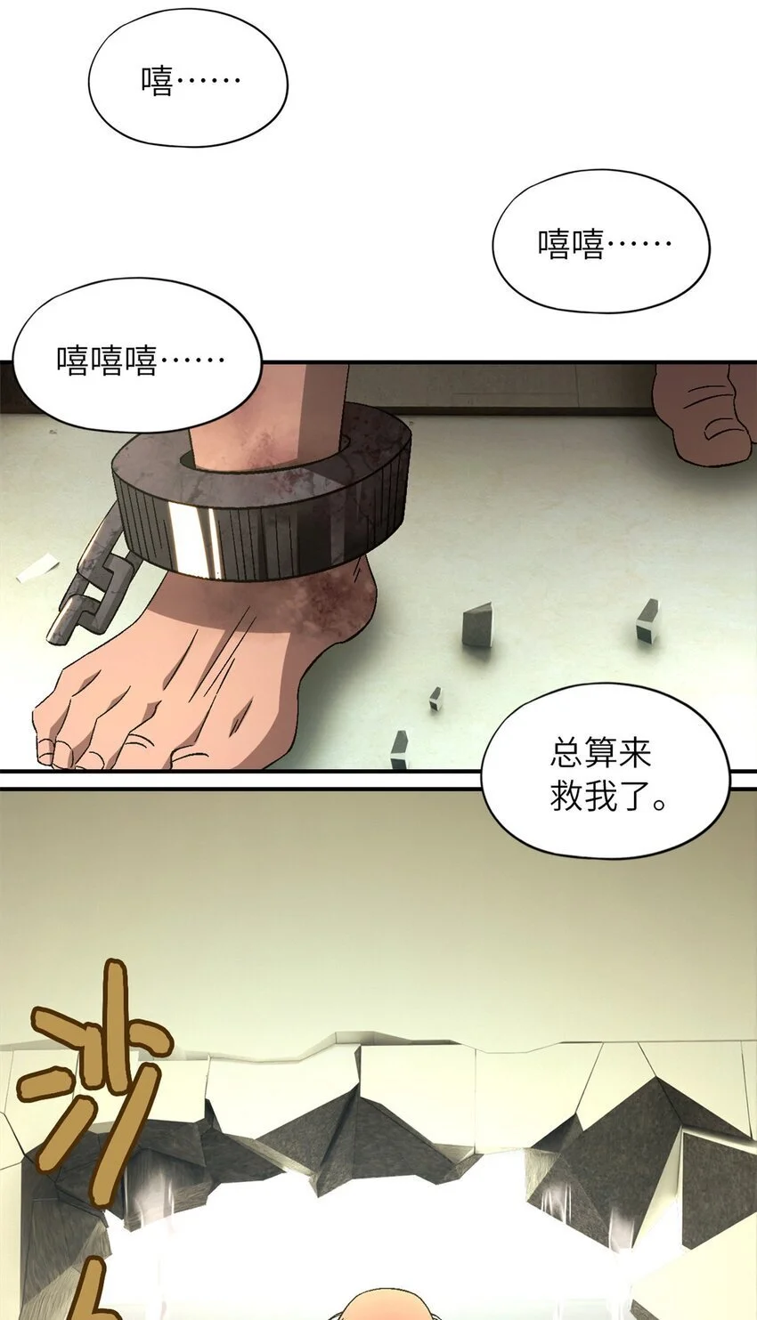 第60片 遇袭与共识20