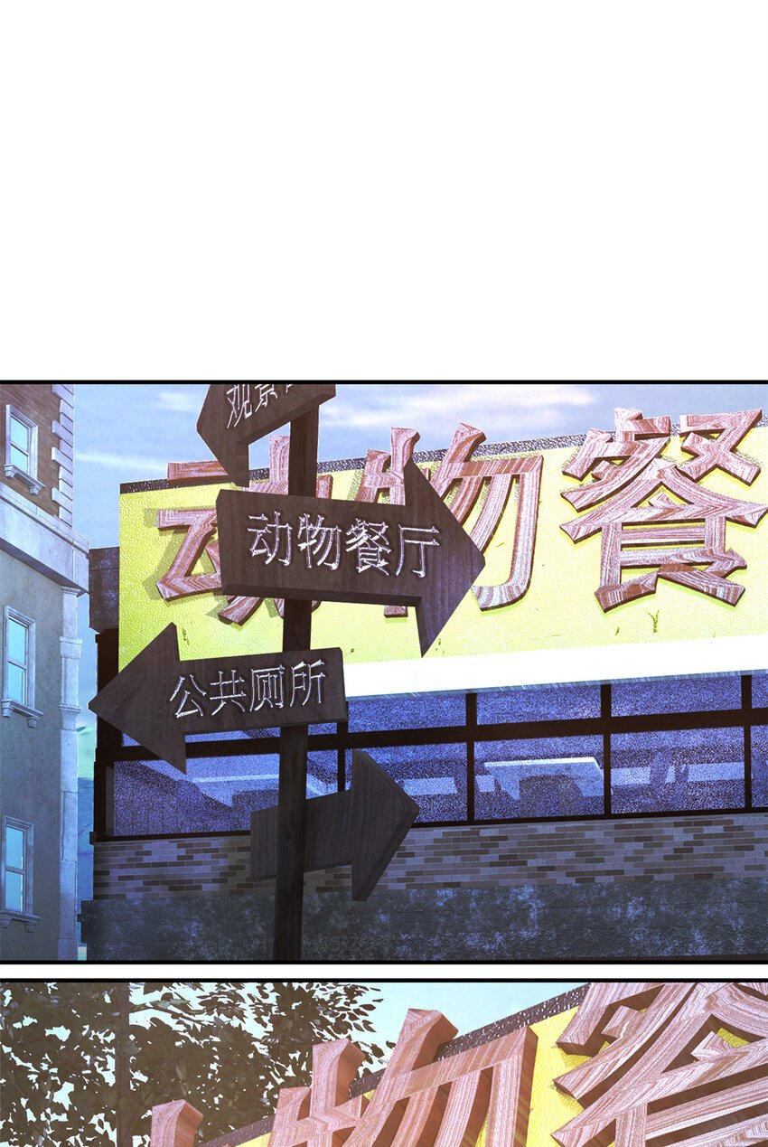 第46片 驱狮斩蛇3