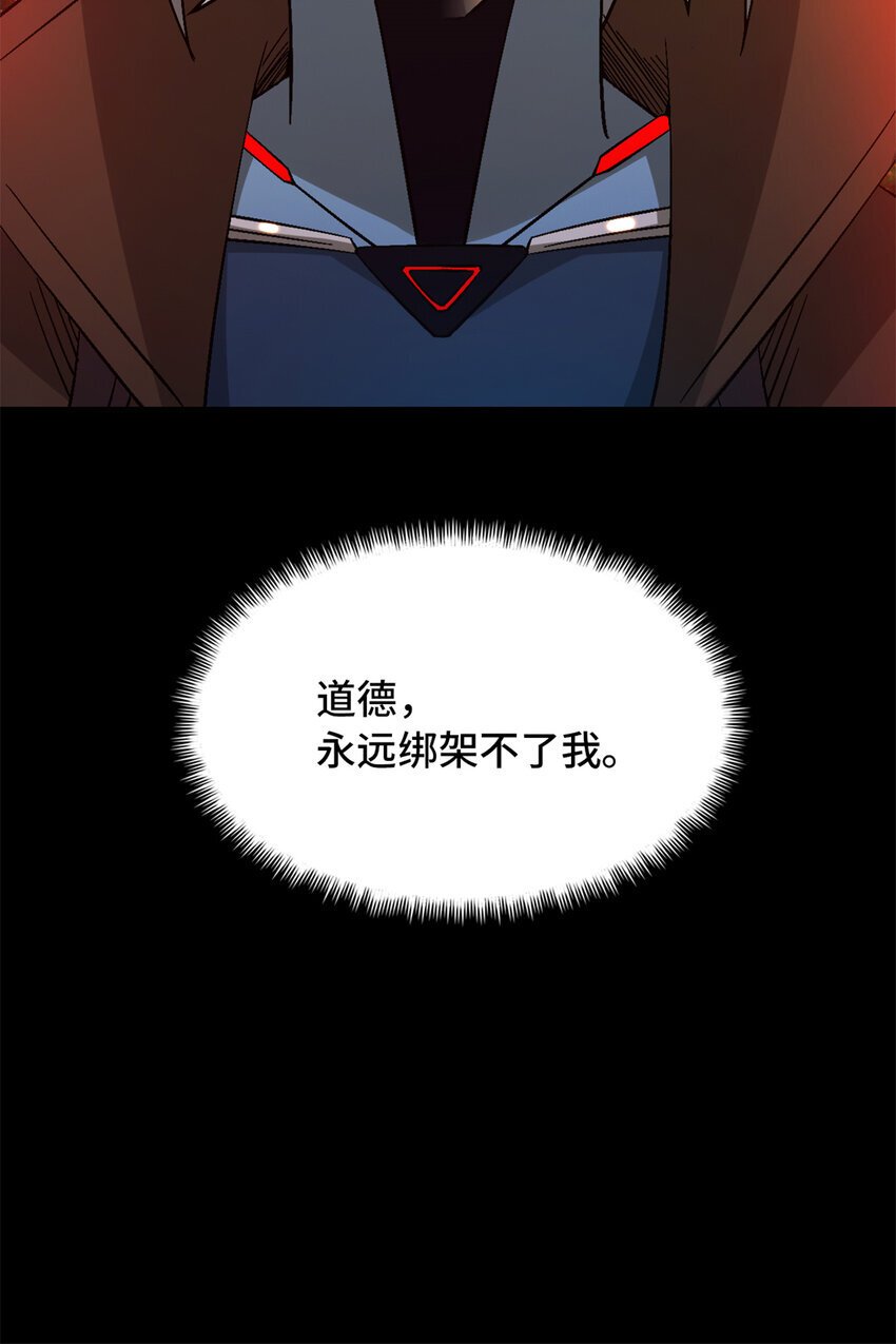 第37片 至善与至恶 其三68