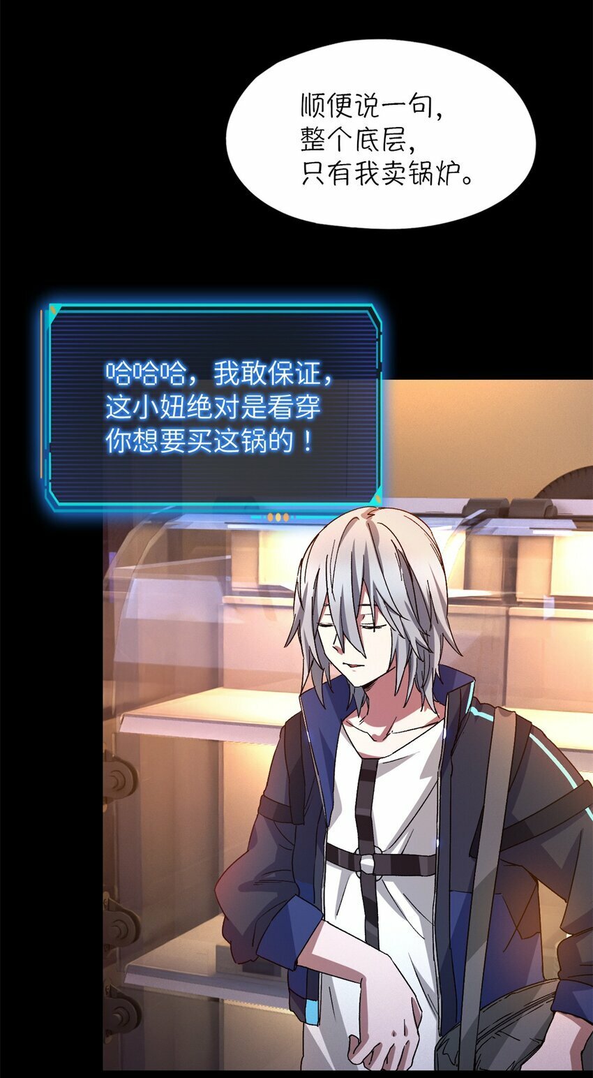 第25片 我叫刘橙子18