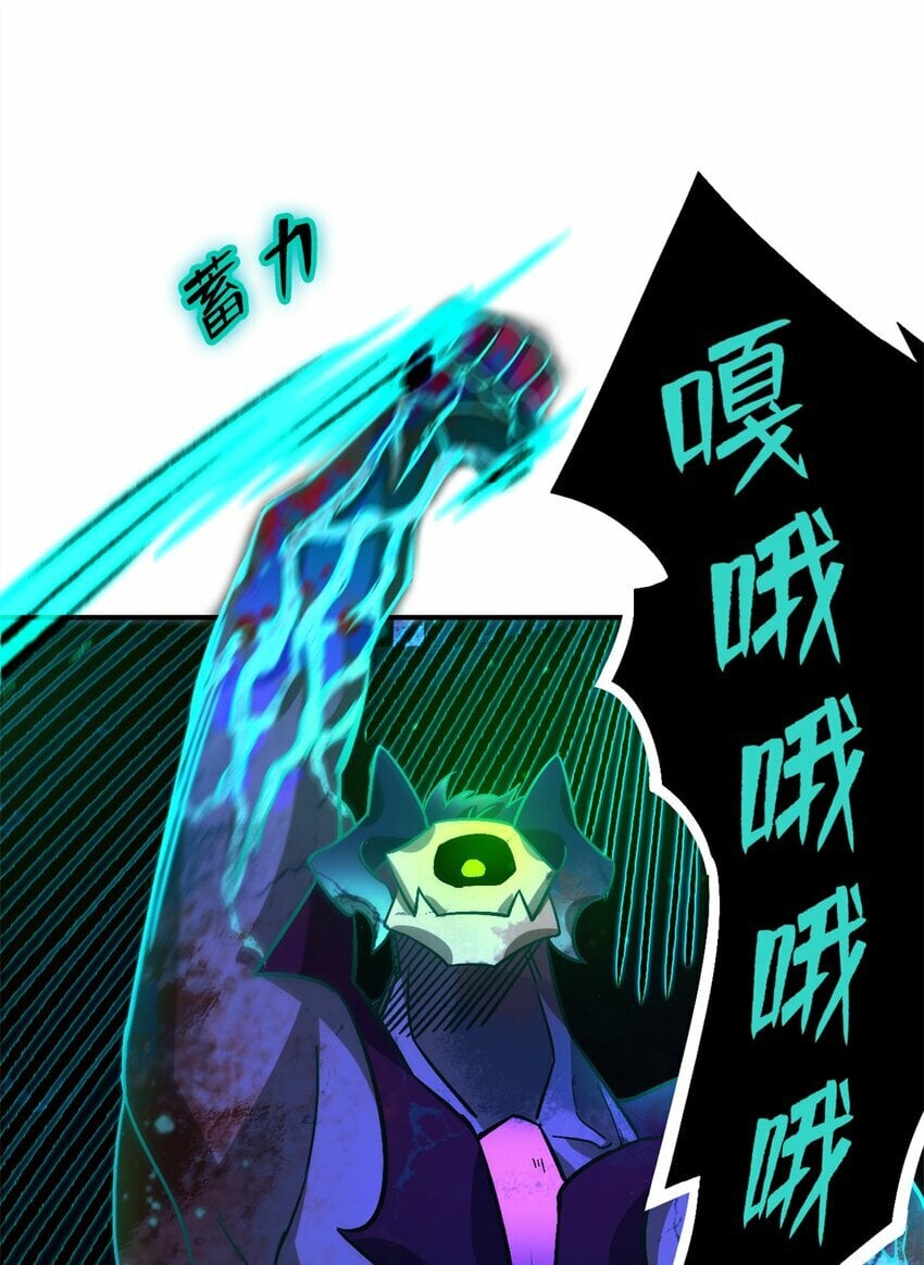 第十三片 武与智8