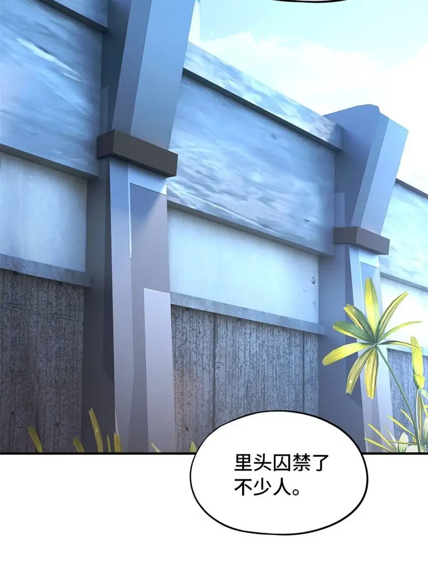 第56片 全员恶人67
