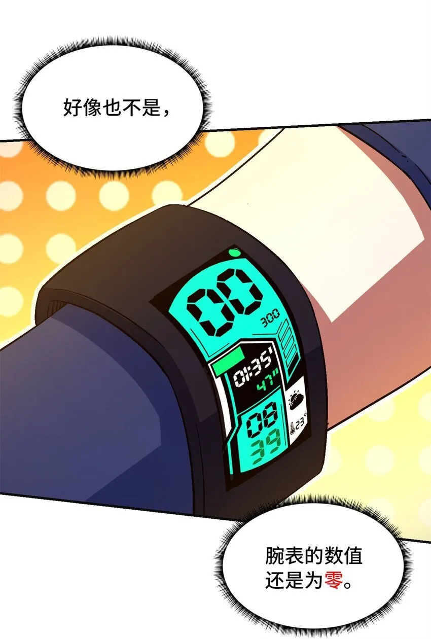 第67片 漫无止境的死亡航班 其一45