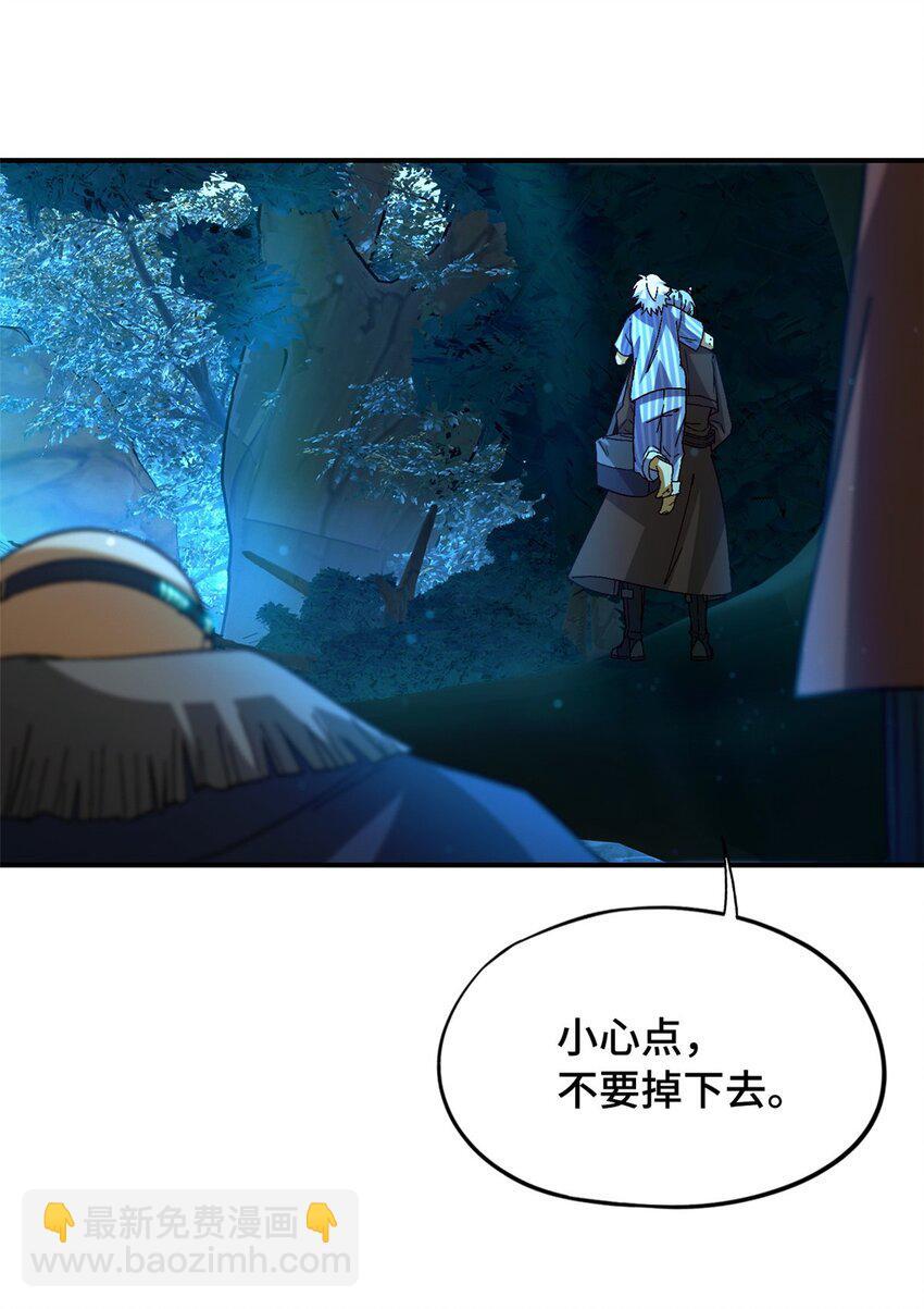 第39片 带你回家69