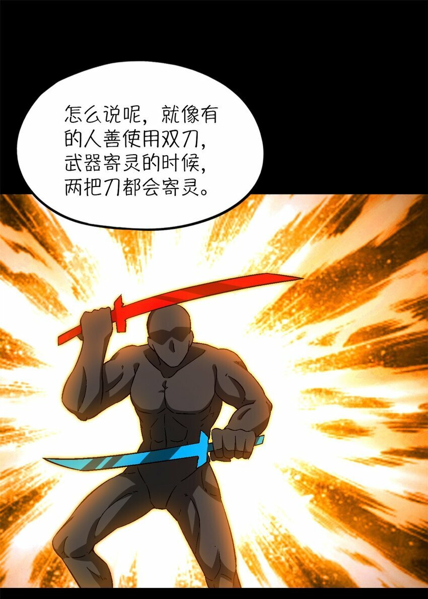第26片 合作与新的工作24