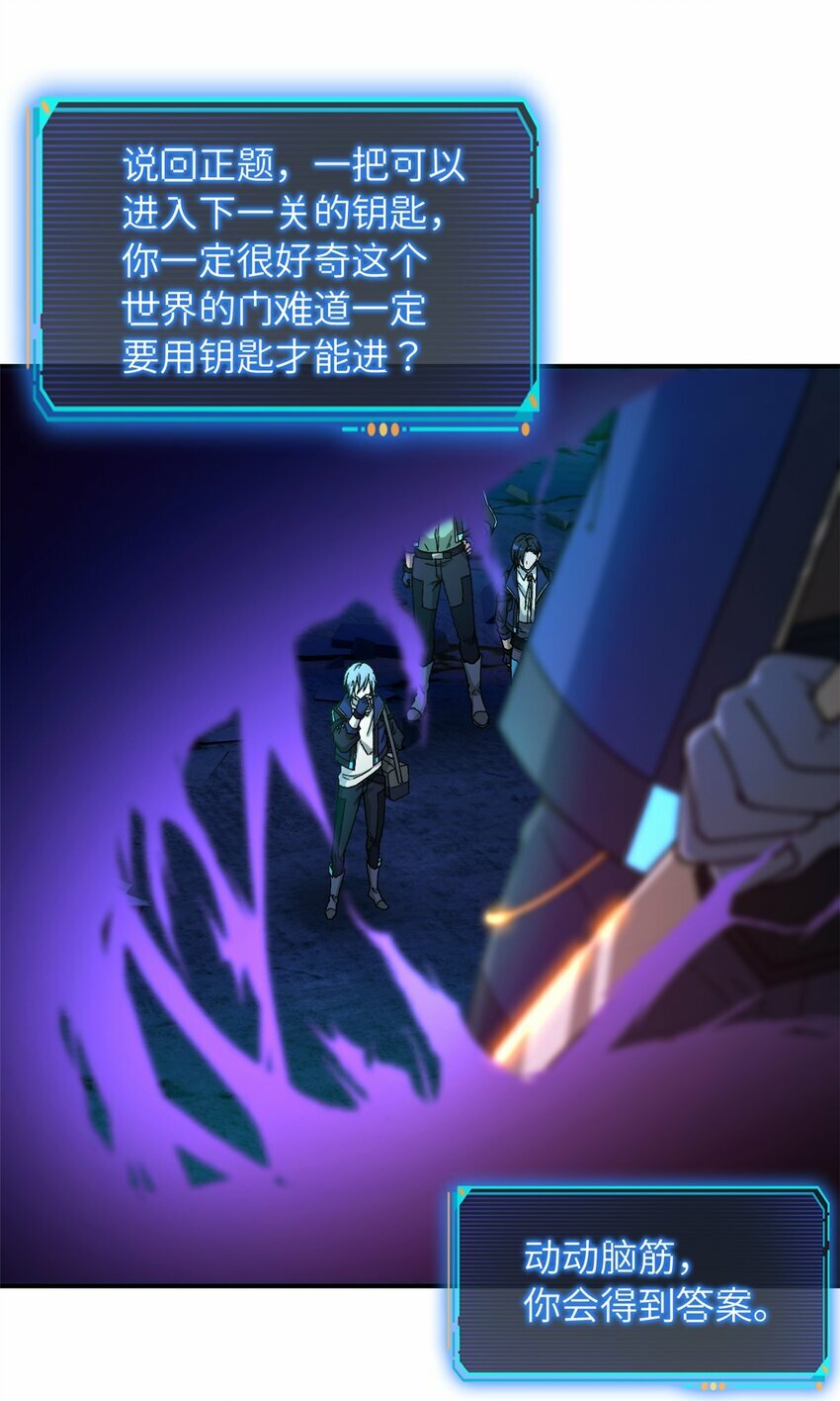 第十七片 线索21