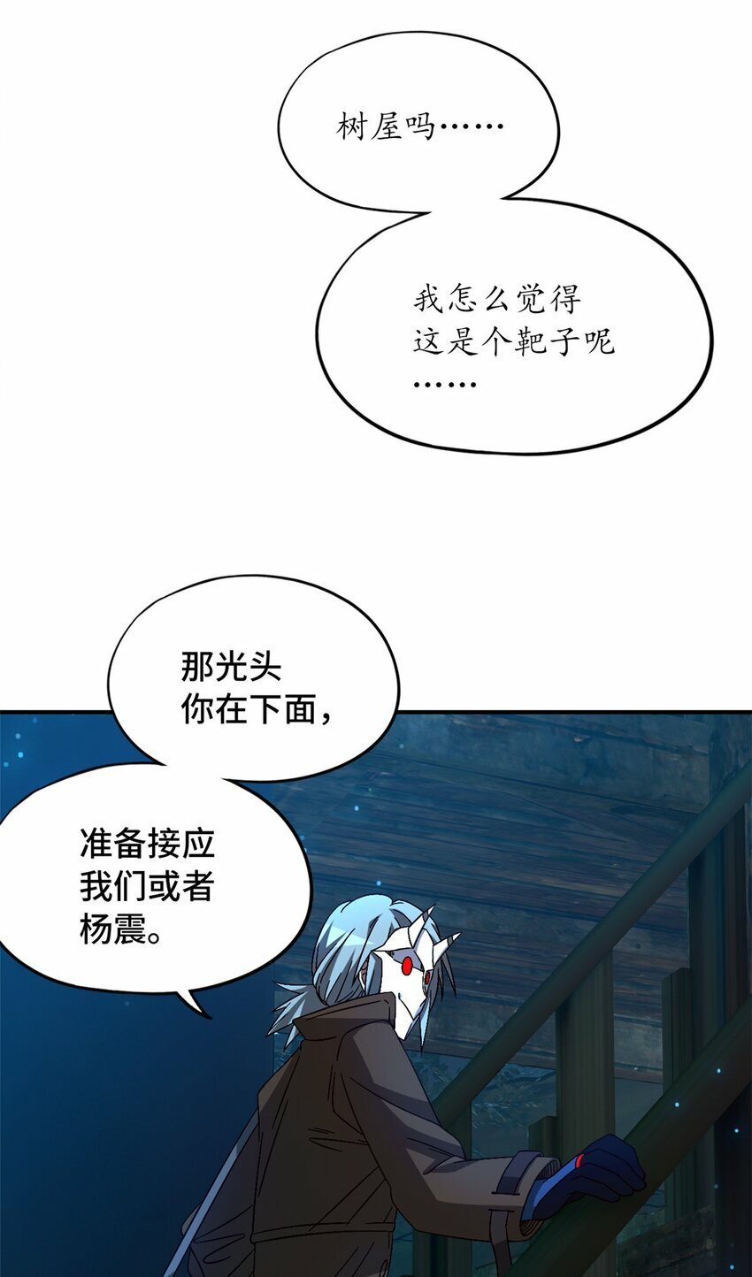 第33片 线索解密35