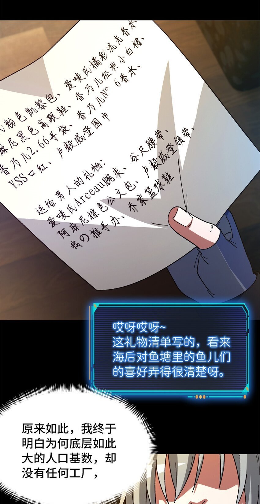 第43片 准备工作57