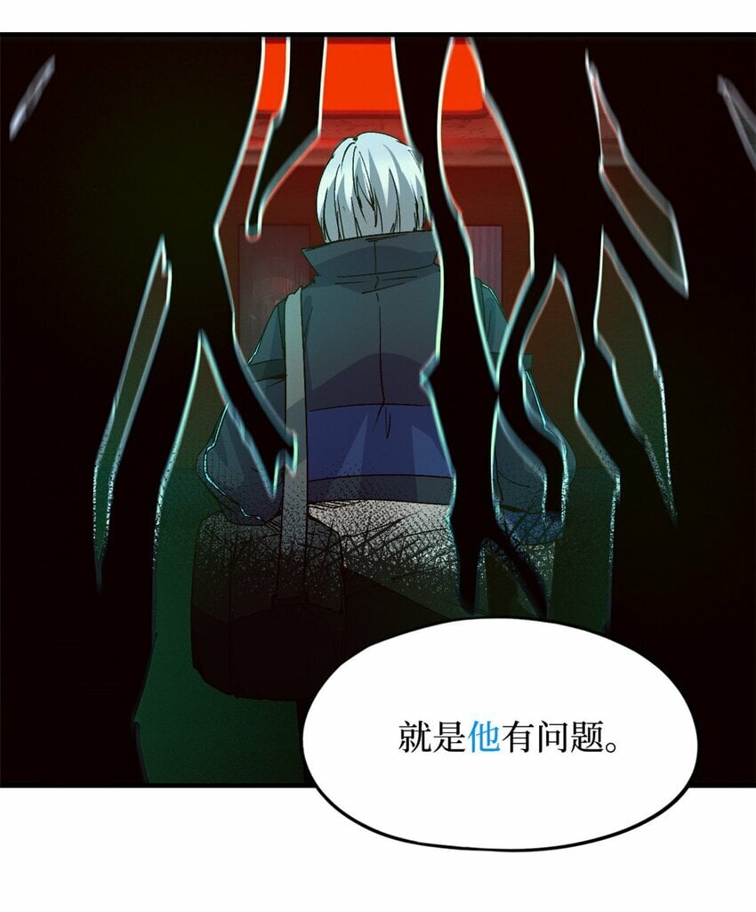 第八片 源头，囚笼18